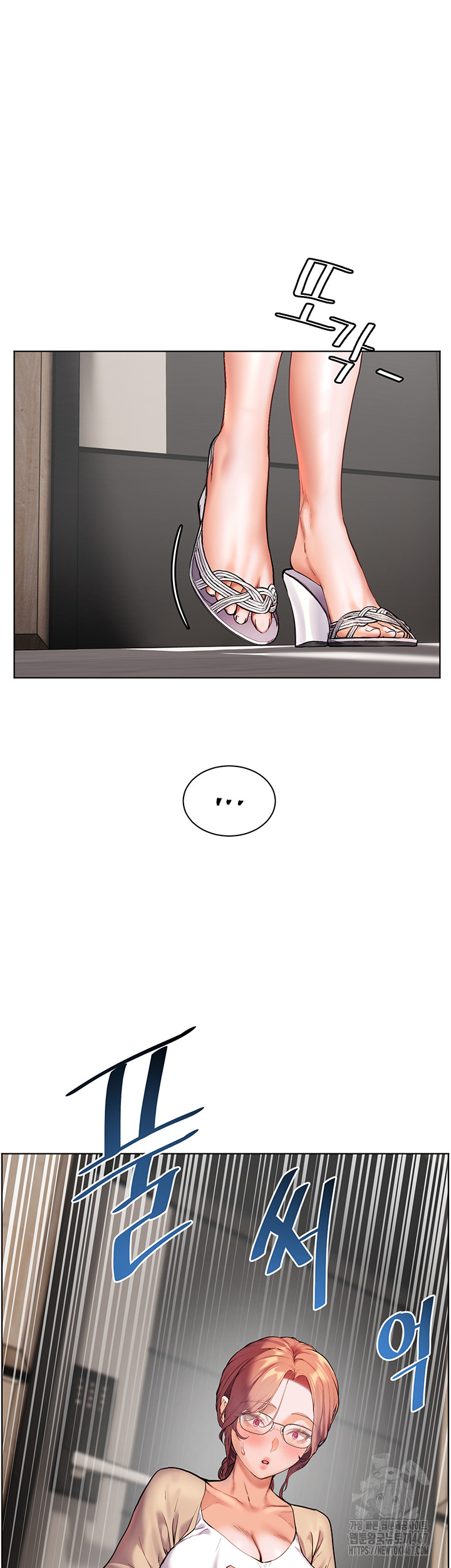 The Teachers’ Efforts Raw - Chapter 30 [photo 52] - MangaPorn