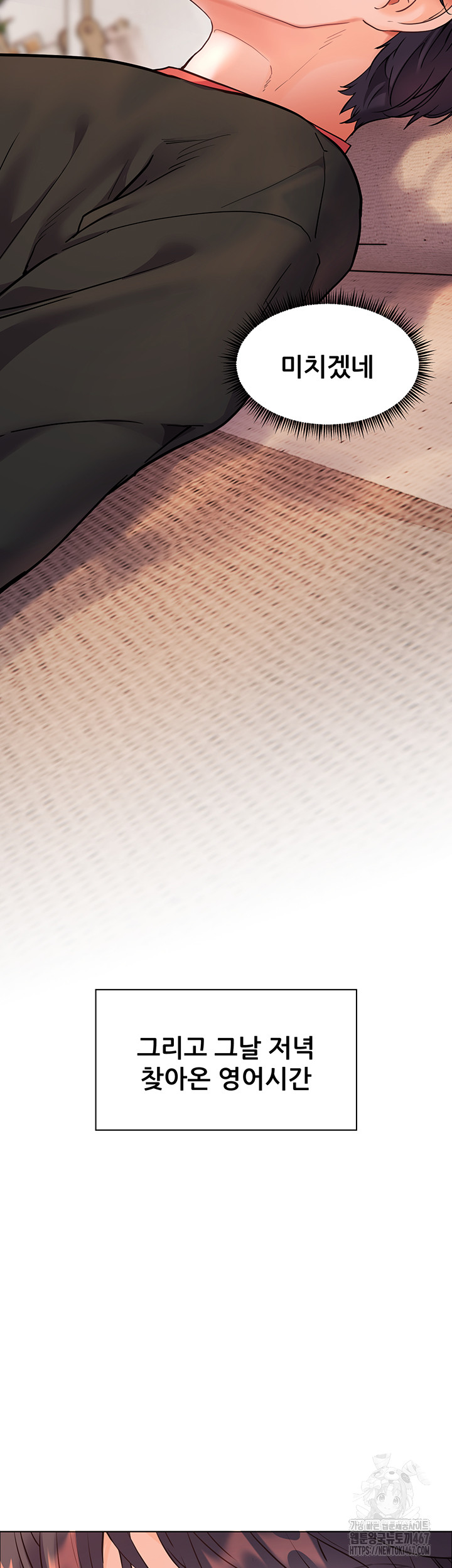 The Teachers’ Efforts Raw - Chapter 30 [photo 58] - MangaPorn