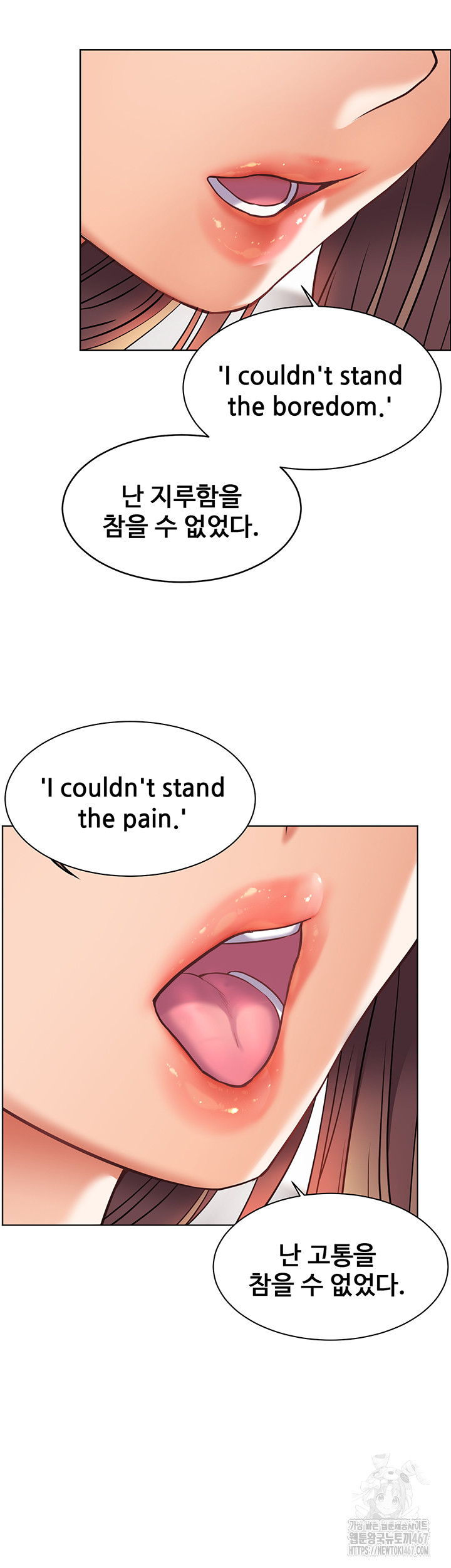 The Teachers’ Efforts Raw - Chapter 30 [photo 62] - MangaPorn