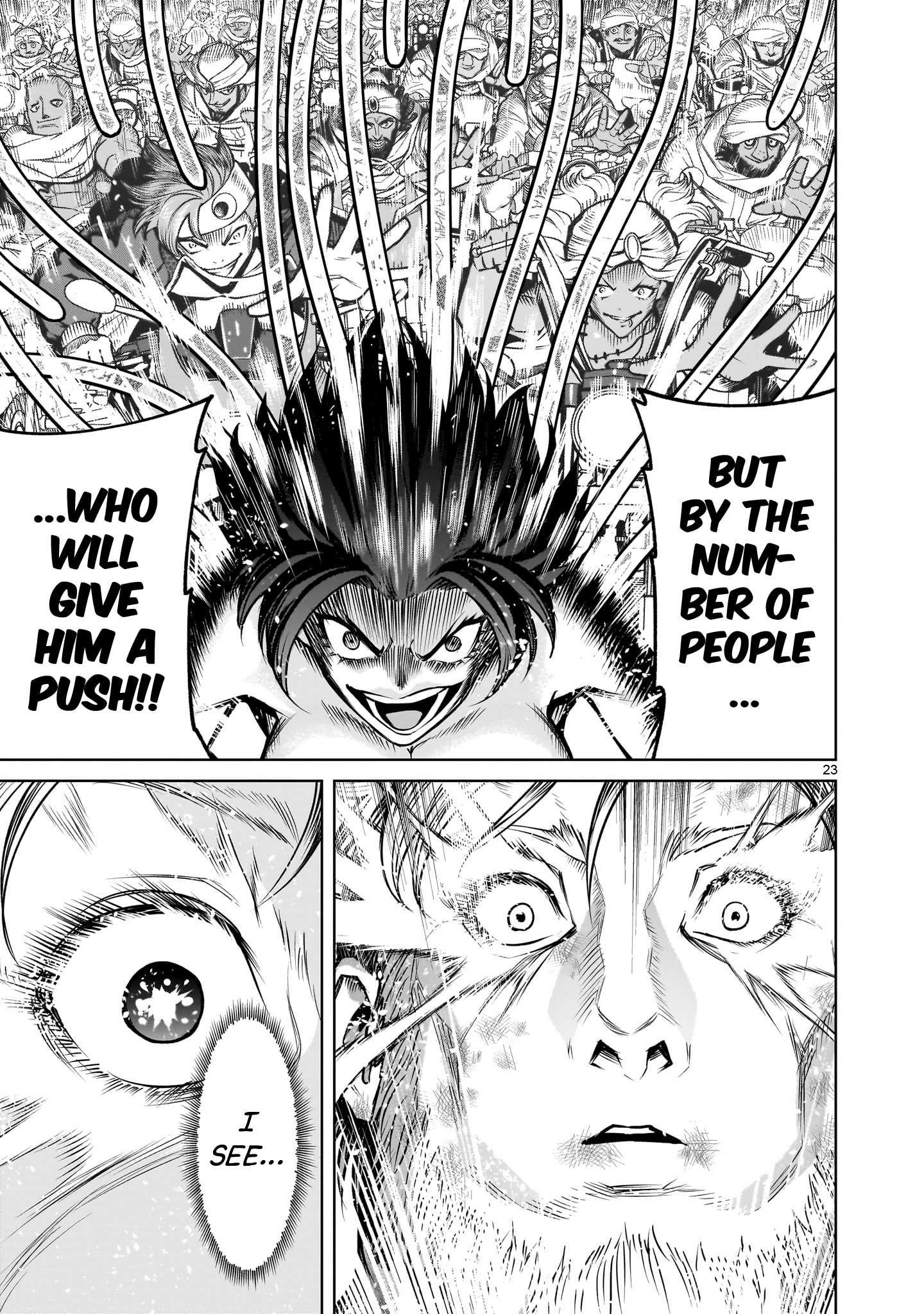 Rosen Garten Saga - Chapter 78 [photo 22] - MangaPorn