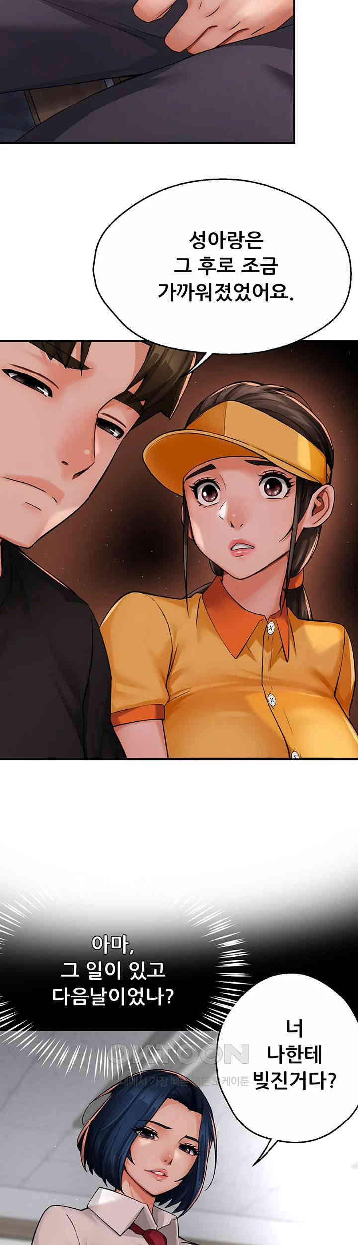 Yogurt Ladies Raw - Chapter 32 [photo 16] - MangaPorn