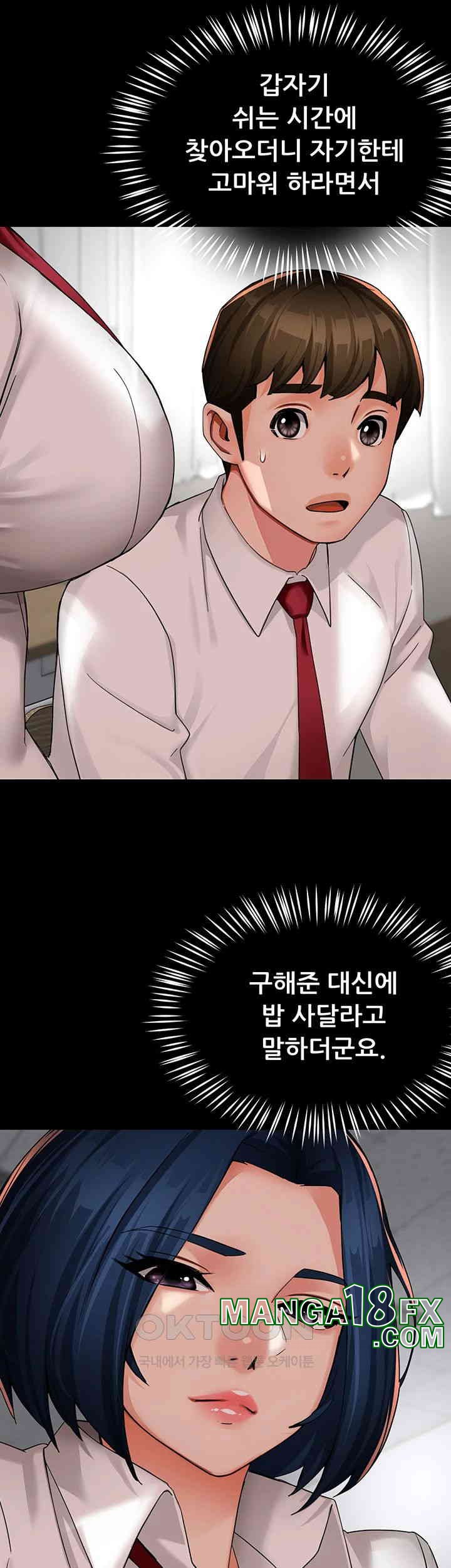 Yogurt Ladies Raw - Chapter 32 [photo 18] - MangaPorn