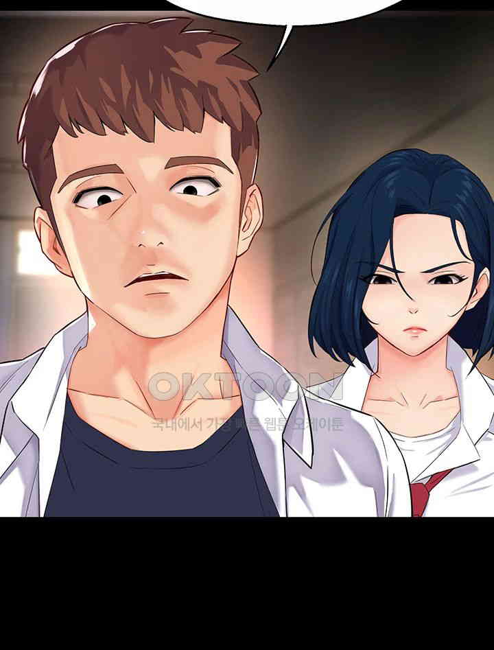 Yogurt Ladies Raw - Chapter 32 [photo 23] - MangaPorn