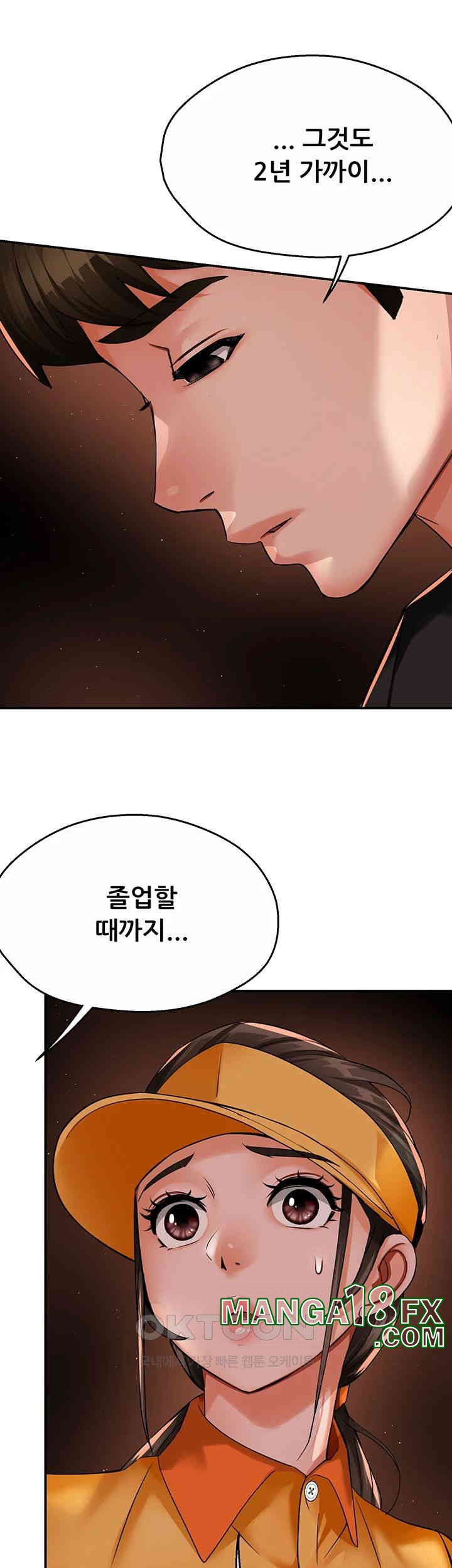 Yogurt Ladies Raw - Chapter 32 [photo 27] - MangaPorn