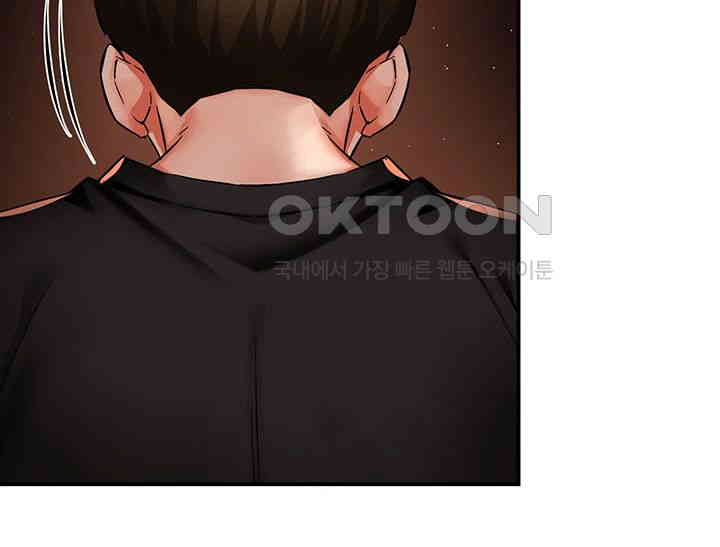 Yogurt Ladies Raw - Chapter 32 [photo 29] - MangaPorn