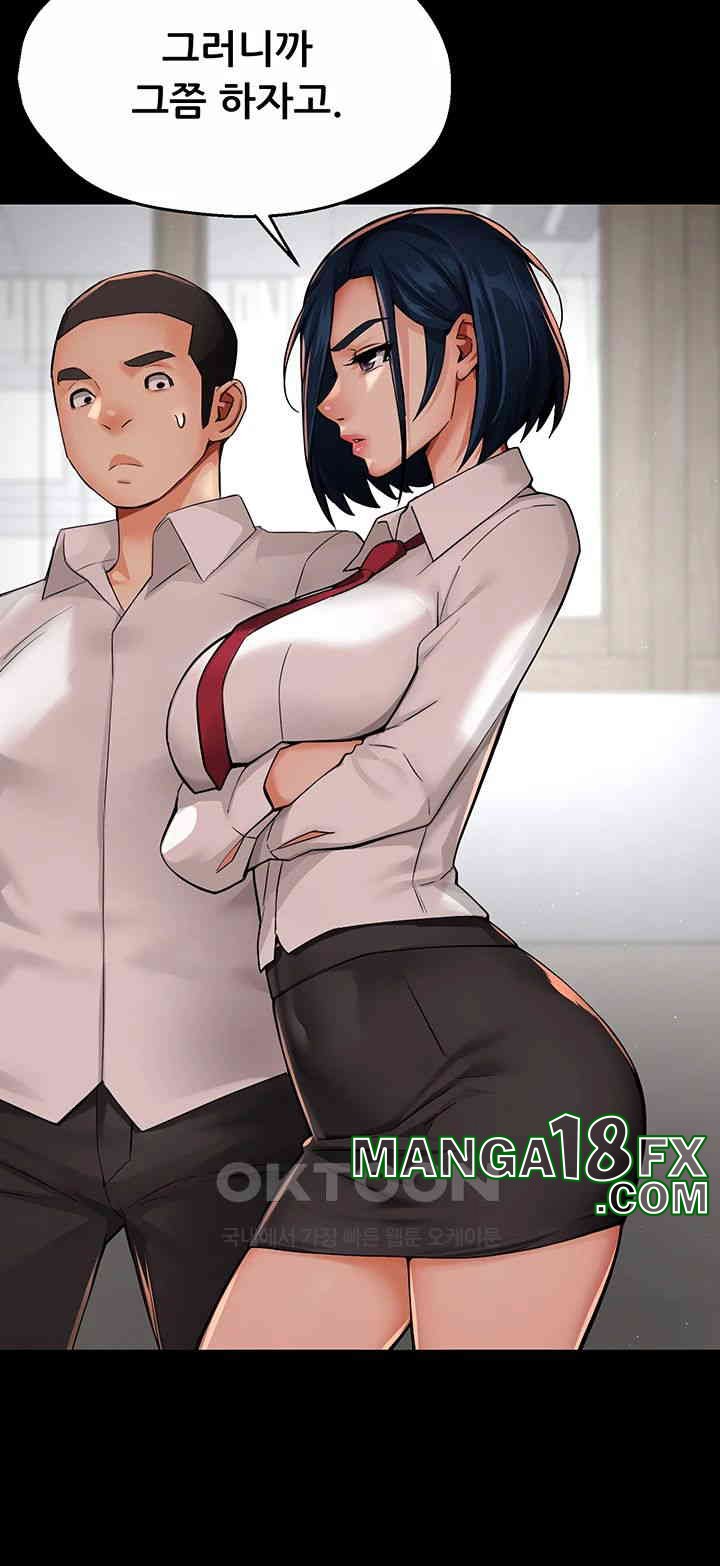 Yogurt Ladies Raw - Chapter 32 [photo 3] - MangaPorn