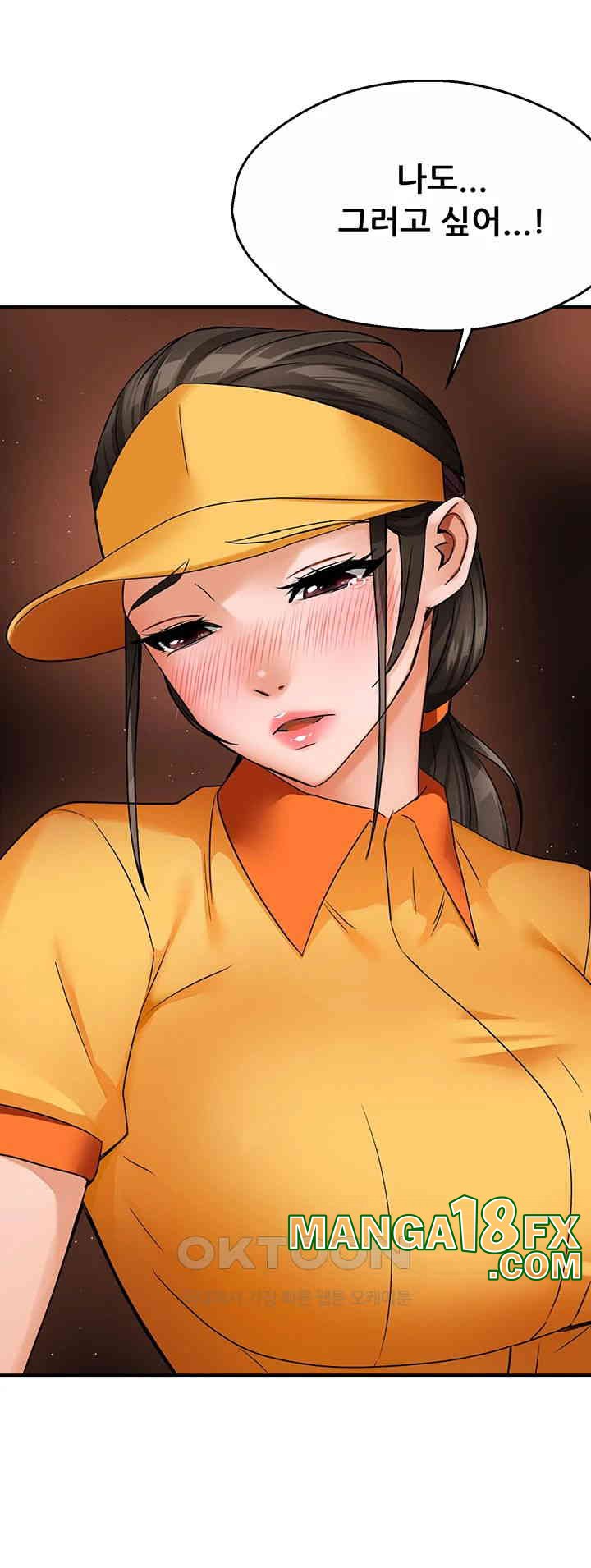 Yogurt Ladies Raw - Chapter 32 [photo 37] - MangaPorn