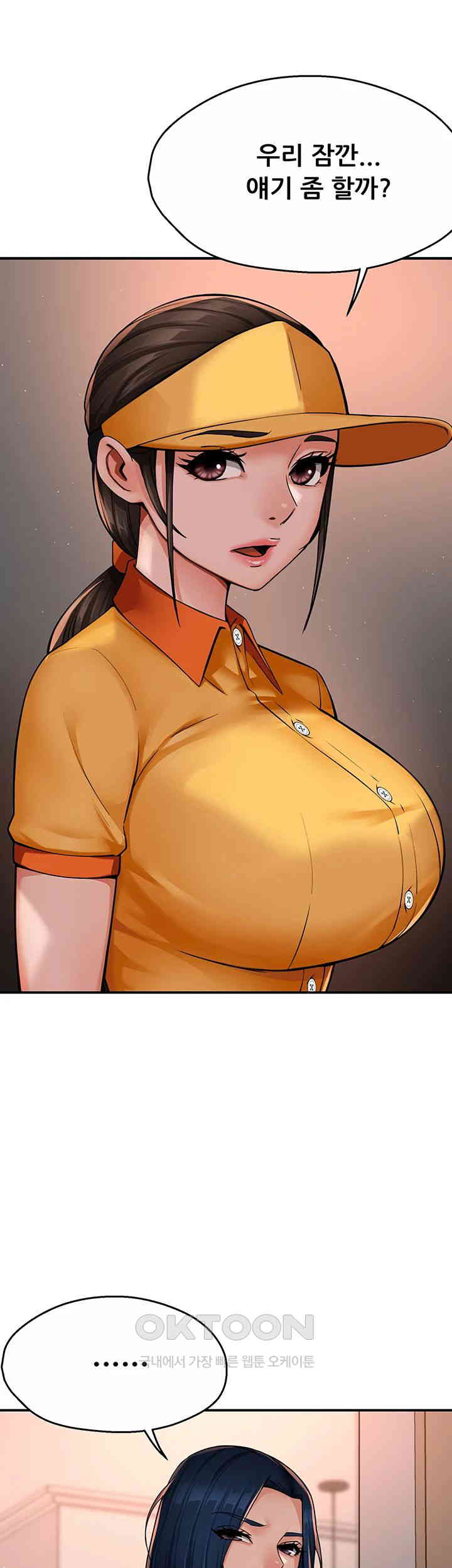 Yogurt Ladies Raw - Chapter 32 [photo 43] - MangaPorn