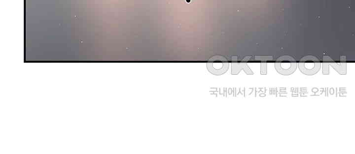 Yogurt Ladies Raw - Chapter 32 [photo 45] - MangaPorn