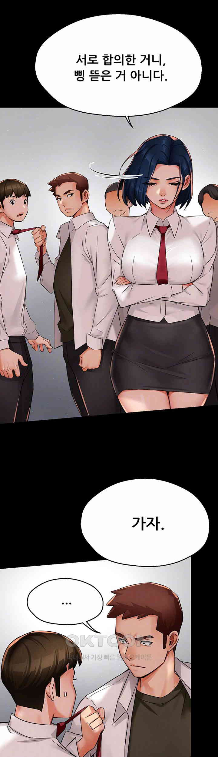 Yogurt Ladies Raw - Chapter 32 [photo 6] - MangaPorn