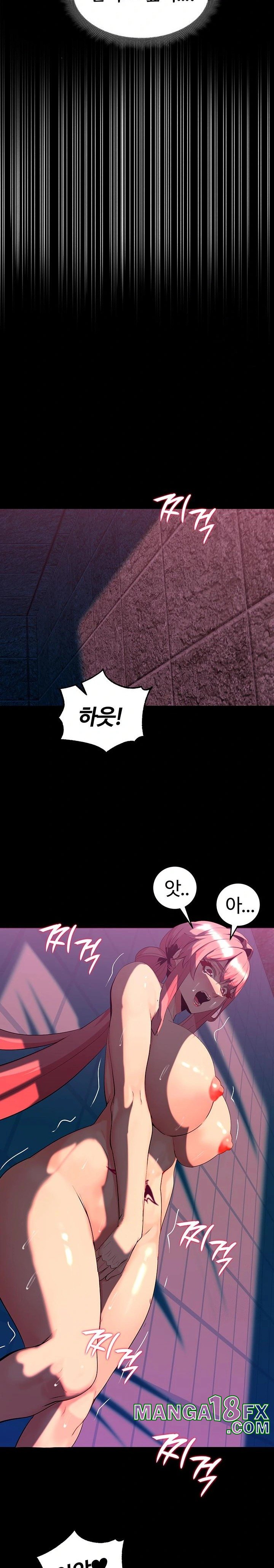 Corruption In The Dungeon Raw - Chapter 48 [photo 16] - MangaPorn