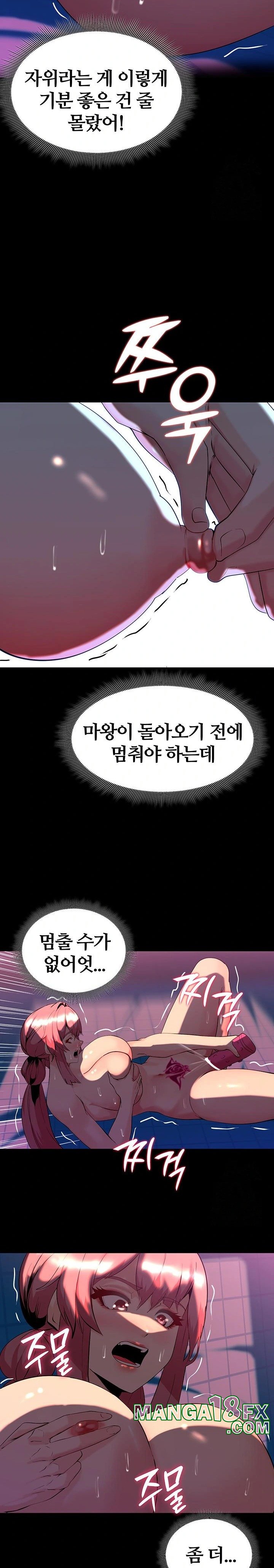 Corruption In The Dungeon Raw - Chapter 48 [photo 23] - MangaPorn