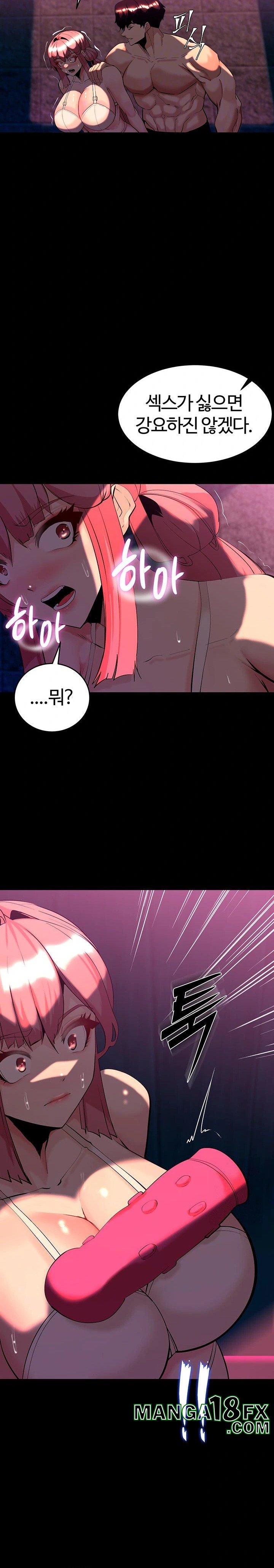 Corruption In The Dungeon Raw - Chapter 48 [photo 8] - MangaPorn