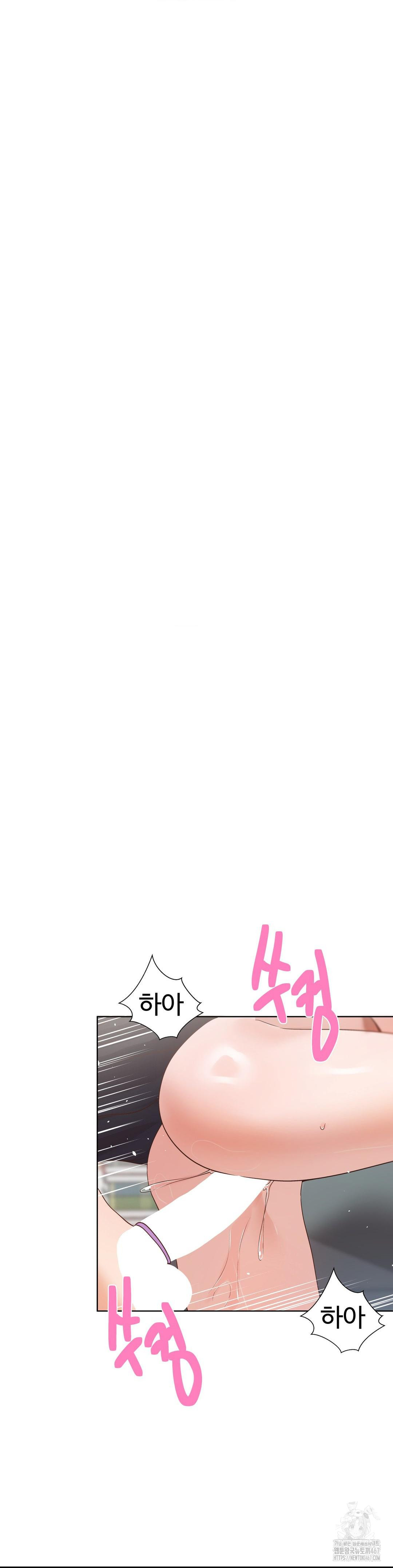 Family with Benefits Raw - Chapter 49 [photo 10] - MangaPorn