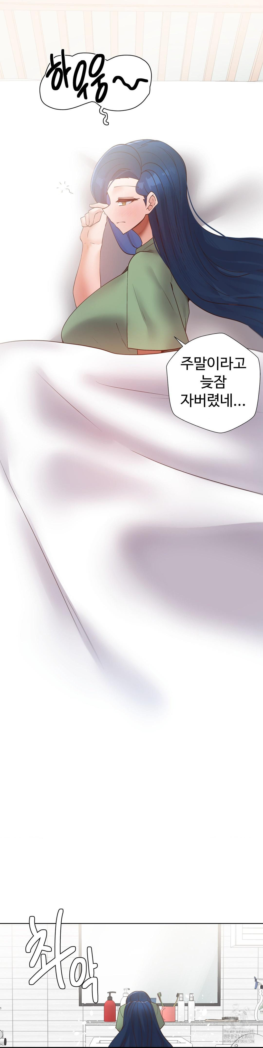 Family with Benefits Raw - Chapter 49 [photo 2] - MangaPorn