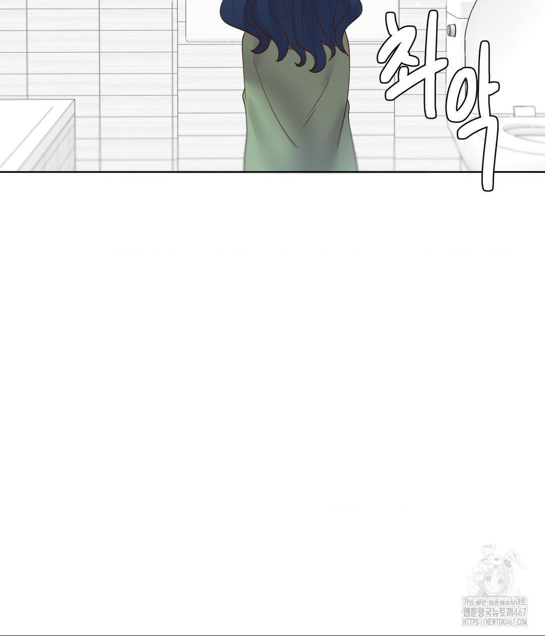 Family with Benefits Raw - Chapter 49 [photo 3] - MangaPorn