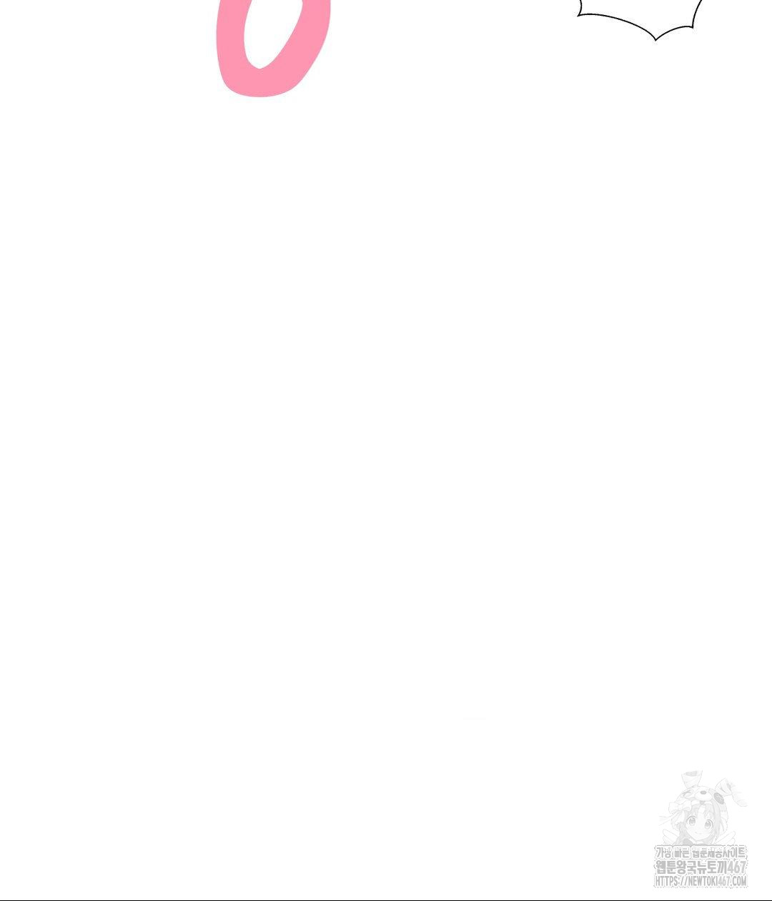 Family with Benefits Raw - Chapter 49 [photo 39] - MangaPorn