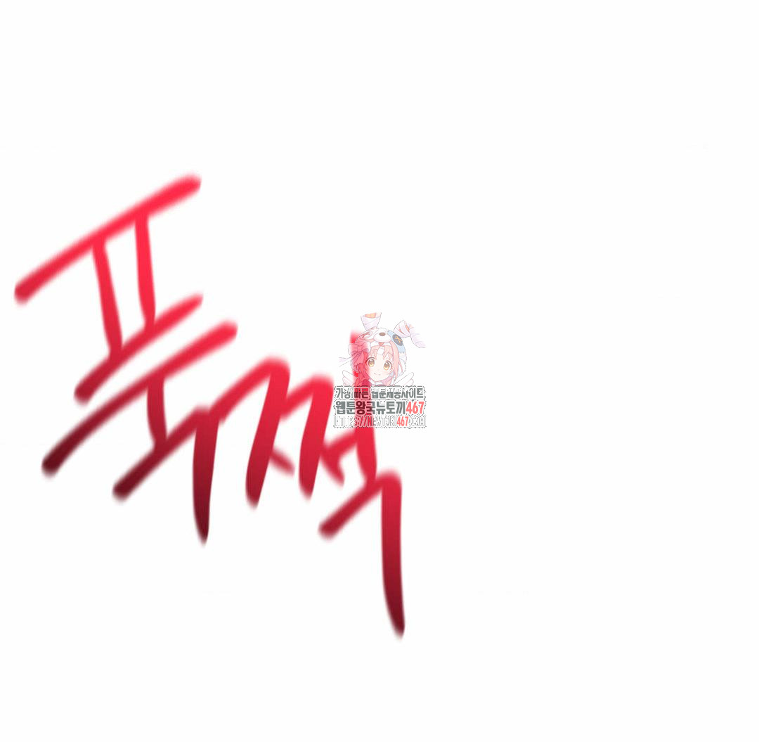 Global Sexual Culture Research Institute Raw - Chapter 29 [photo 1] - MangaPorn