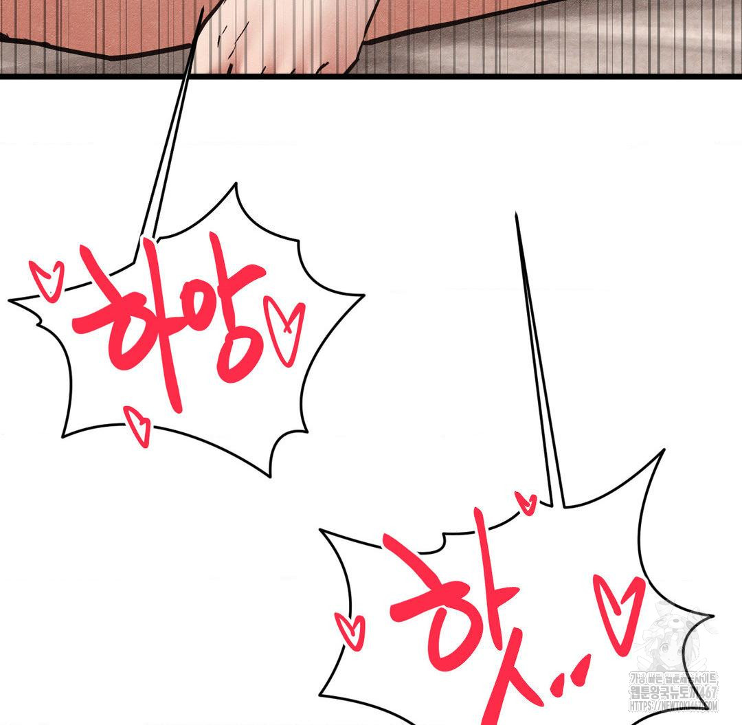 Global Sexual Culture Research Institute Raw - Chapter 29 [photo 10] - MangaPorn