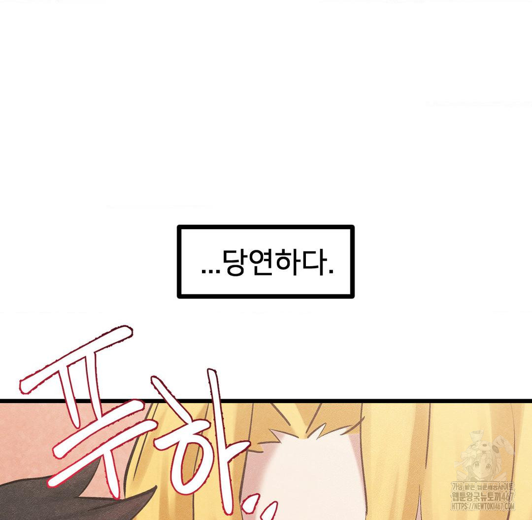 Global Sexual Culture Research Institute Raw - Chapter 29 [photo 100] - MangaPorn