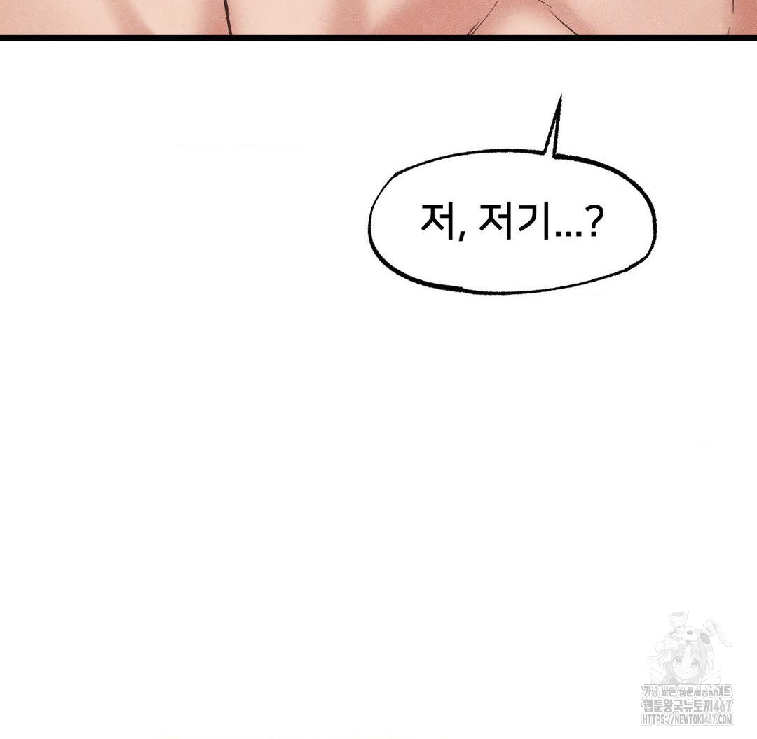 Global Sexual Culture Research Institute Raw - Chapter 29 [photo 109] - MangaPorn