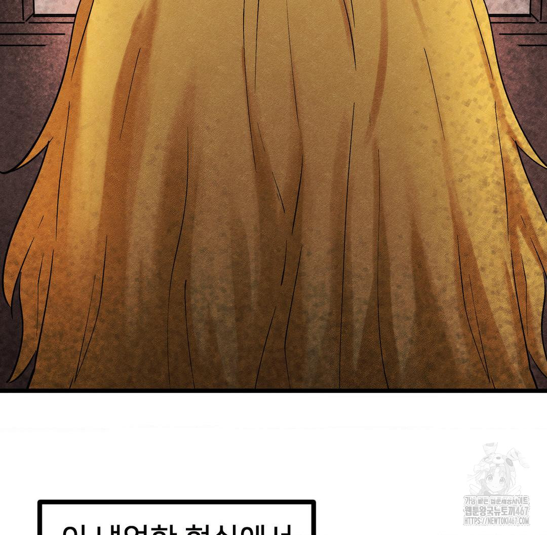 Global Sexual Culture Research Institute Raw - Chapter 29 [photo 113] - MangaPorn