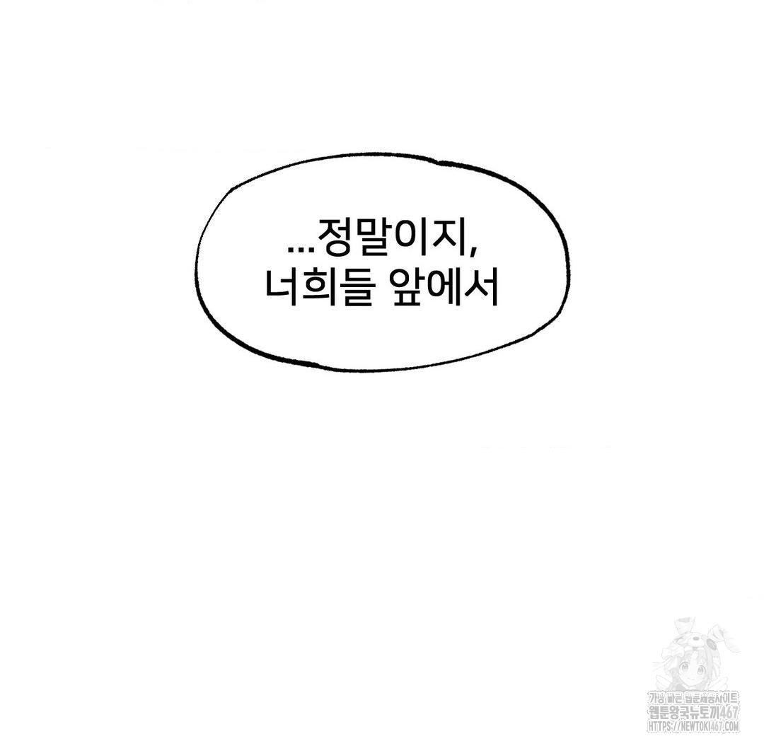 Global Sexual Culture Research Institute Raw - Chapter 29 [photo 115] - MangaPorn