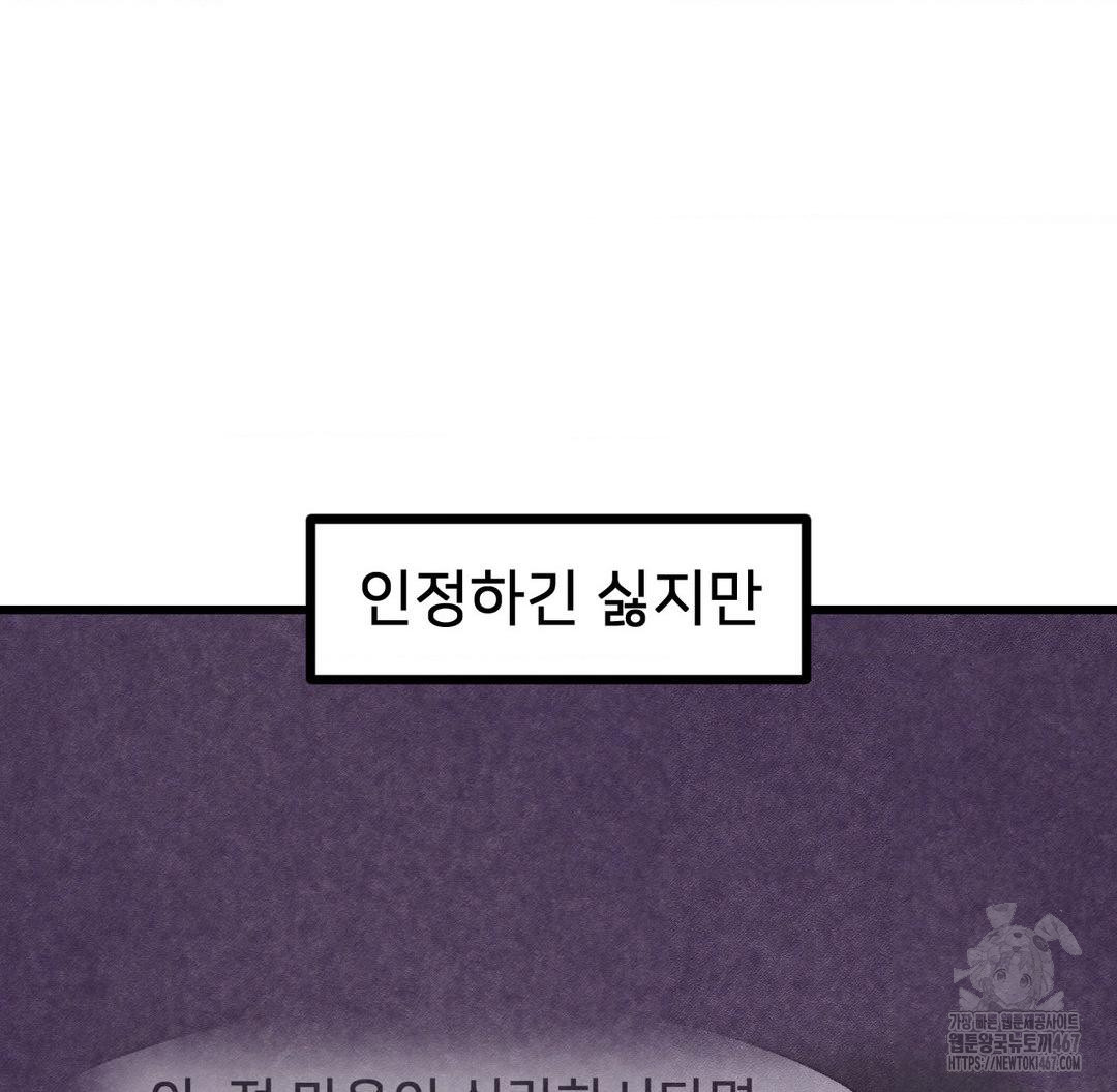 Global Sexual Culture Research Institute Raw - Chapter 29 [photo 126] - MangaPorn