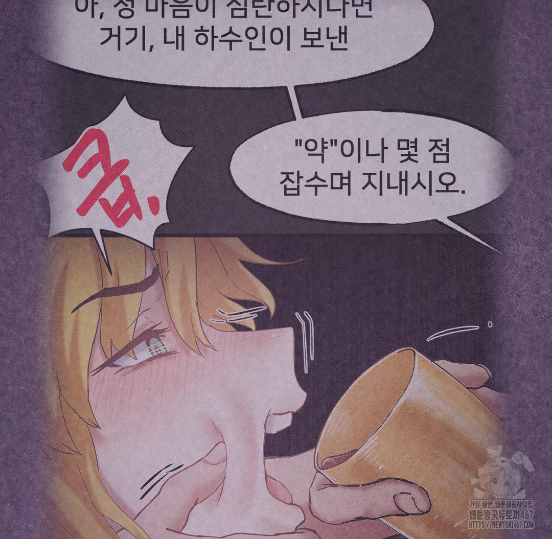 Global Sexual Culture Research Institute Raw - Chapter 29 [photo 127] - MangaPorn