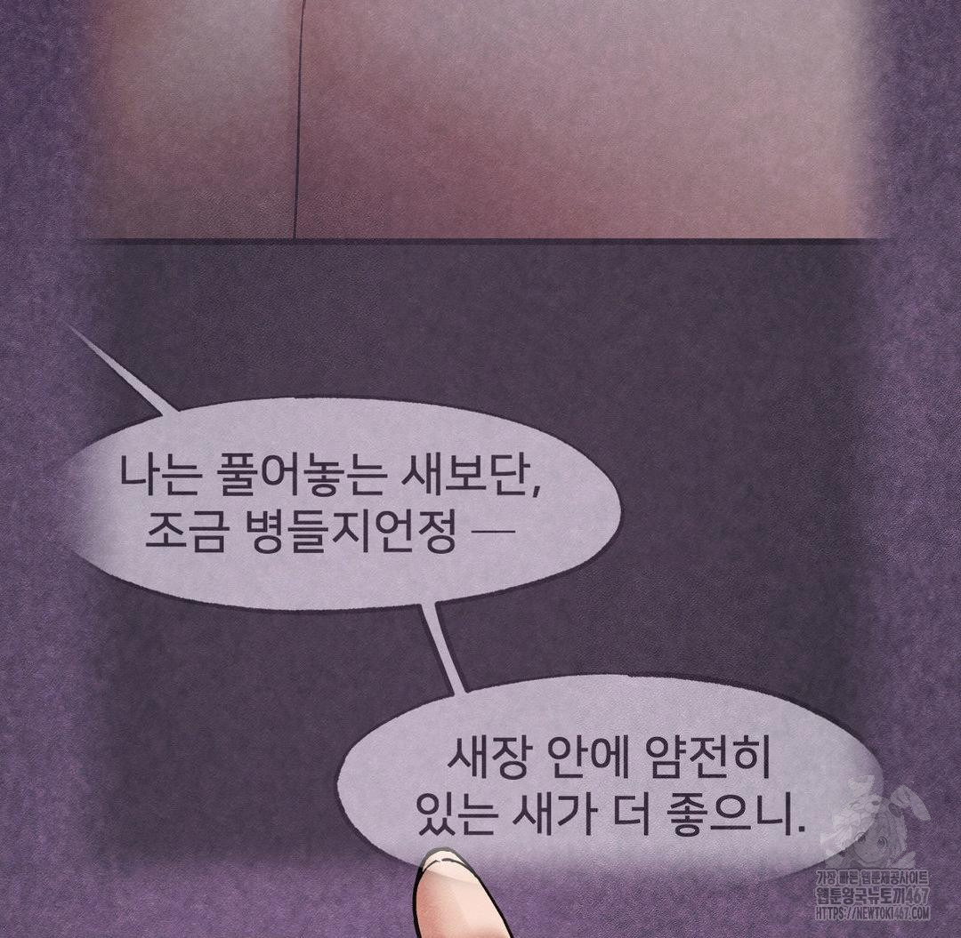 Global Sexual Culture Research Institute Raw - Chapter 29 [photo 129] - MangaPorn