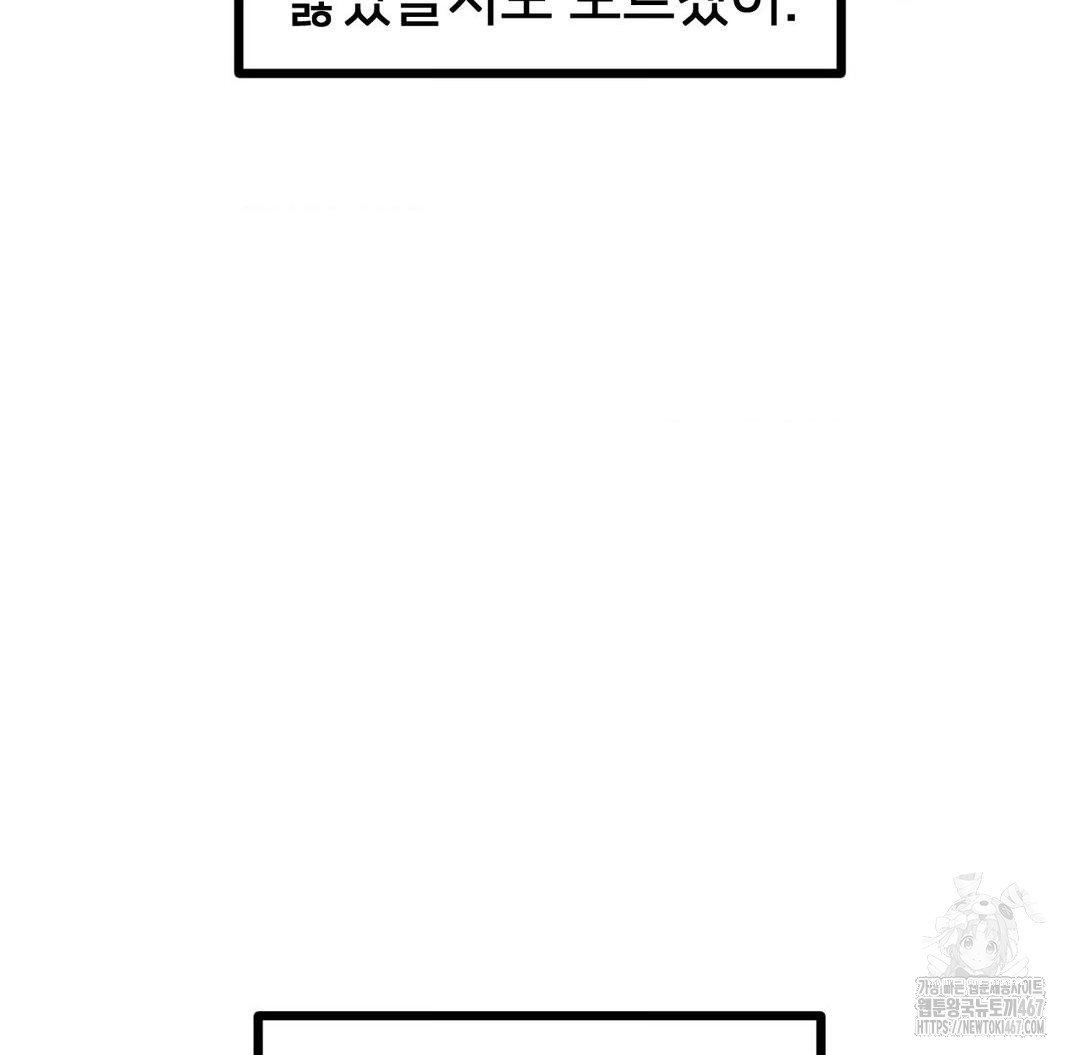 Global Sexual Culture Research Institute Raw - Chapter 29 [photo 132] - MangaPorn