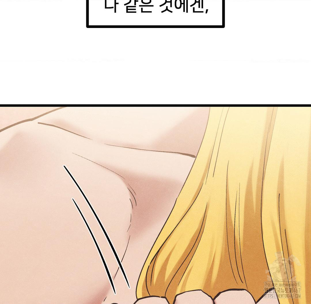 Global Sexual Culture Research Institute Raw - Chapter 29 [photo 136] - MangaPorn