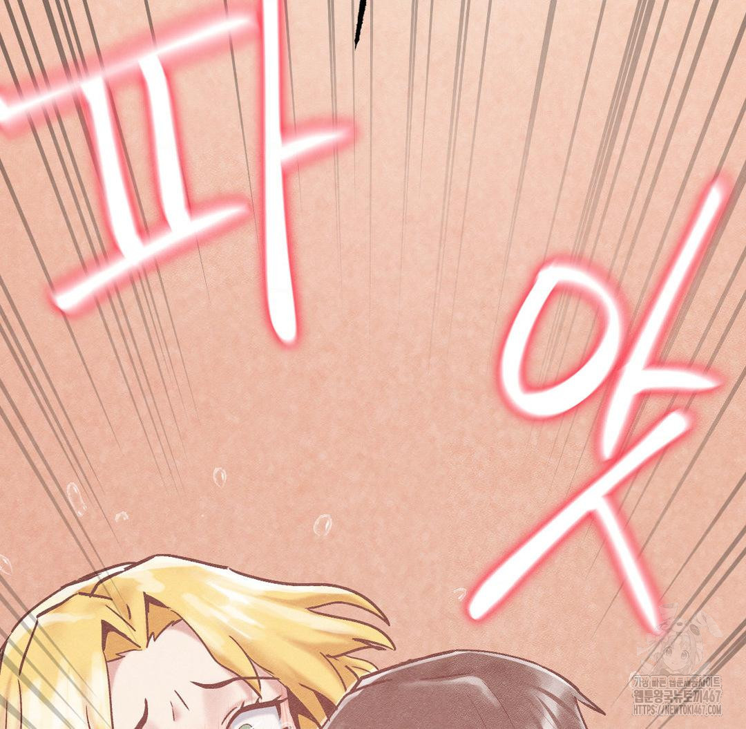 Global Sexual Culture Research Institute Raw - Chapter 29 [photo 15] - MangaPorn