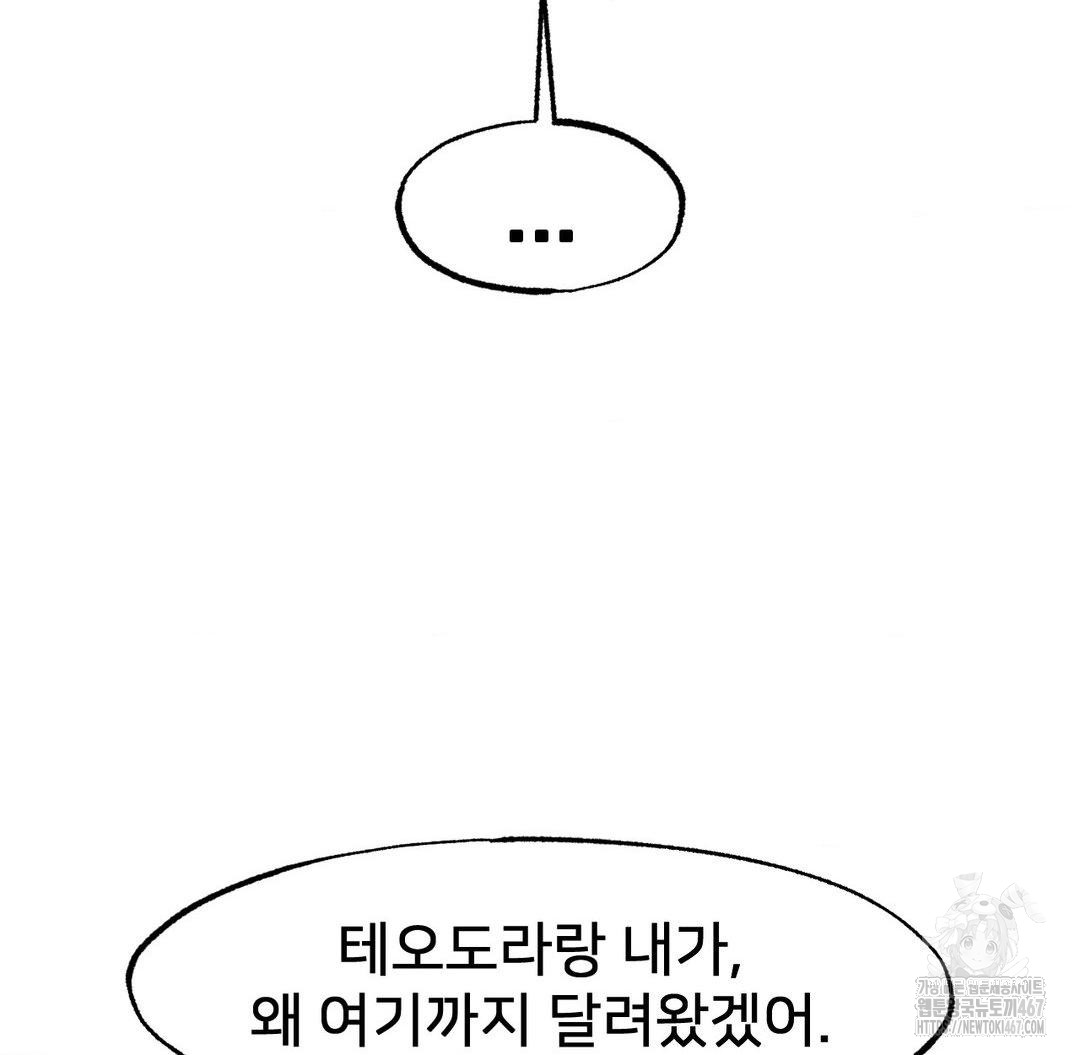 Global Sexual Culture Research Institute Raw - Chapter 29 [photo 151] - MangaPorn