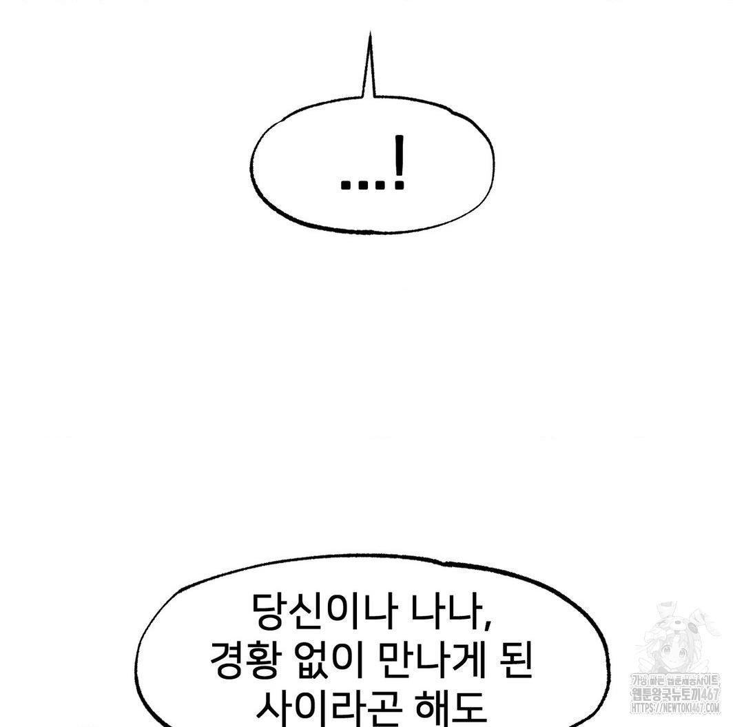 Global Sexual Culture Research Institute Raw - Chapter 29 [photo 155] - MangaPorn