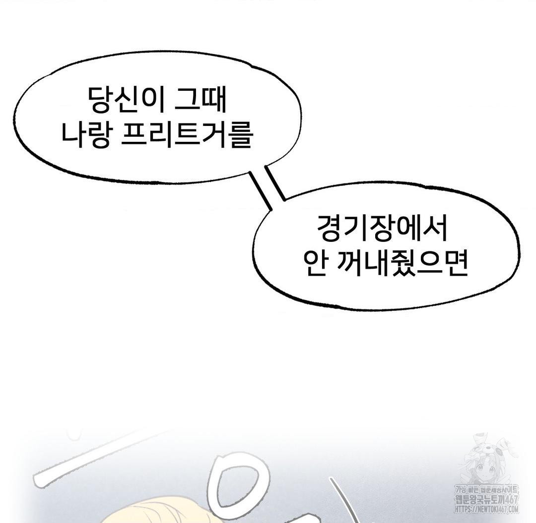 Global Sexual Culture Research Institute Raw - Chapter 29 [photo 157] - MangaPorn