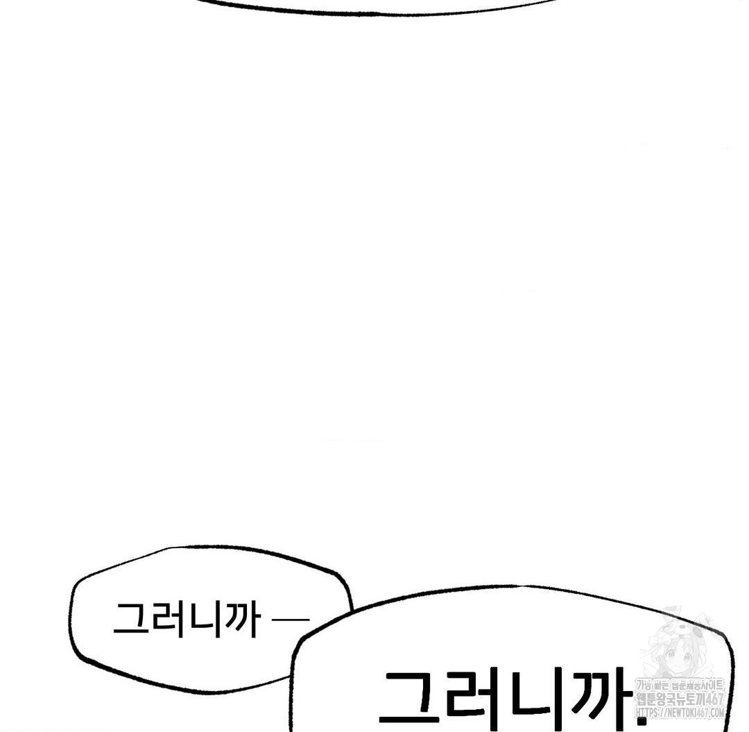 Global Sexual Culture Research Institute Raw - Chapter 29 [photo 161] - MangaPorn