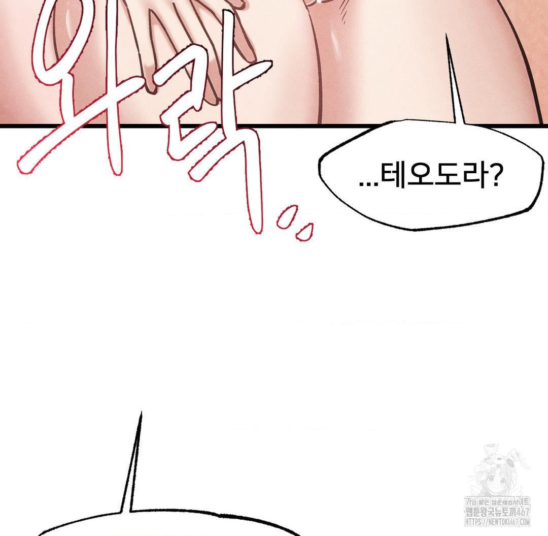 Global Sexual Culture Research Institute Raw - Chapter 29 [photo 164] - MangaPorn