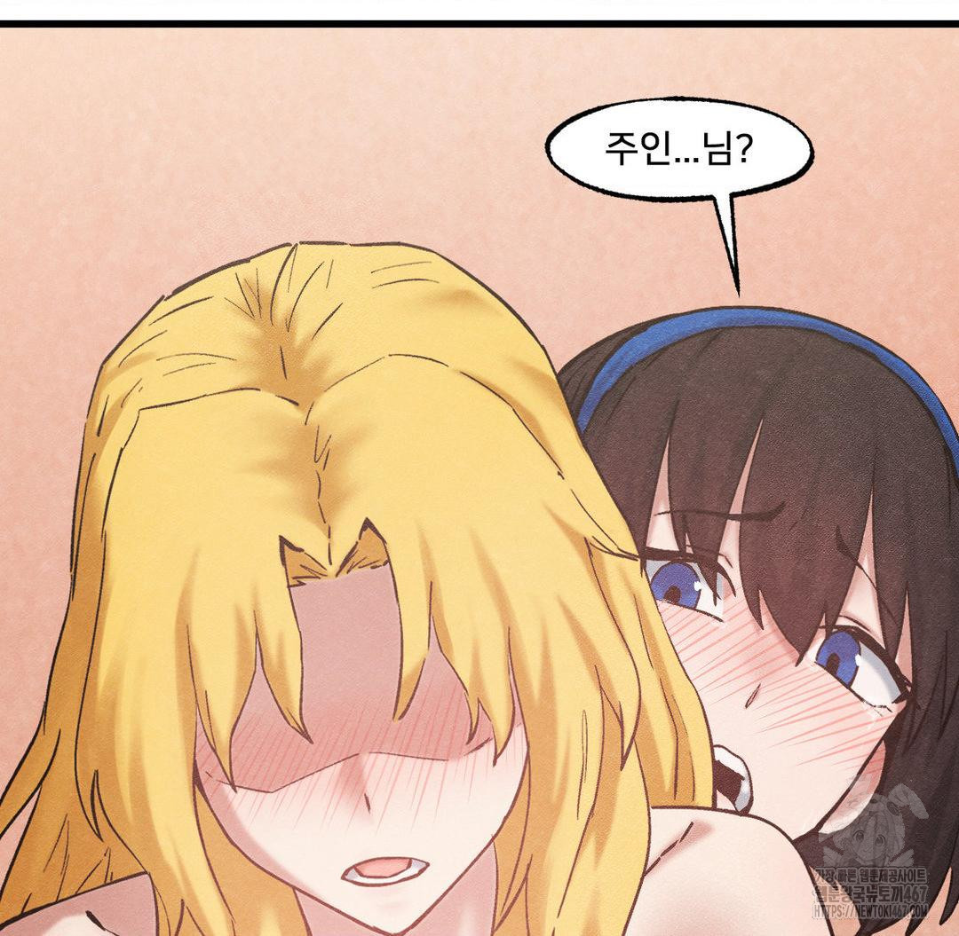 Global Sexual Culture Research Institute Raw - Chapter 29 [photo 175] - MangaPorn