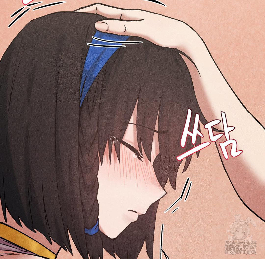 Global Sexual Culture Research Institute Raw - Chapter 29 [photo 179] - MangaPorn