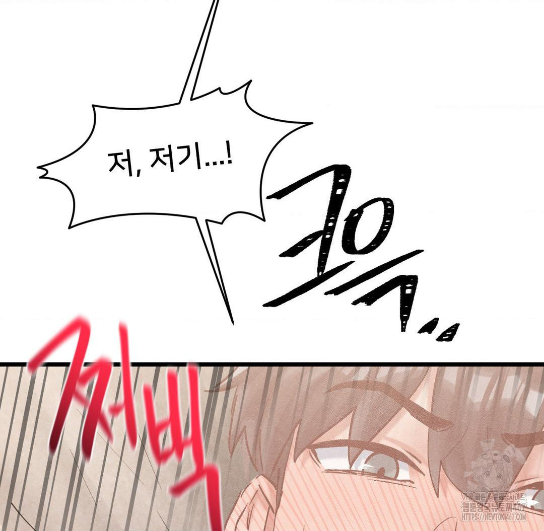 Global Sexual Culture Research Institute Raw - Chapter 29 [photo 18] - MangaPorn