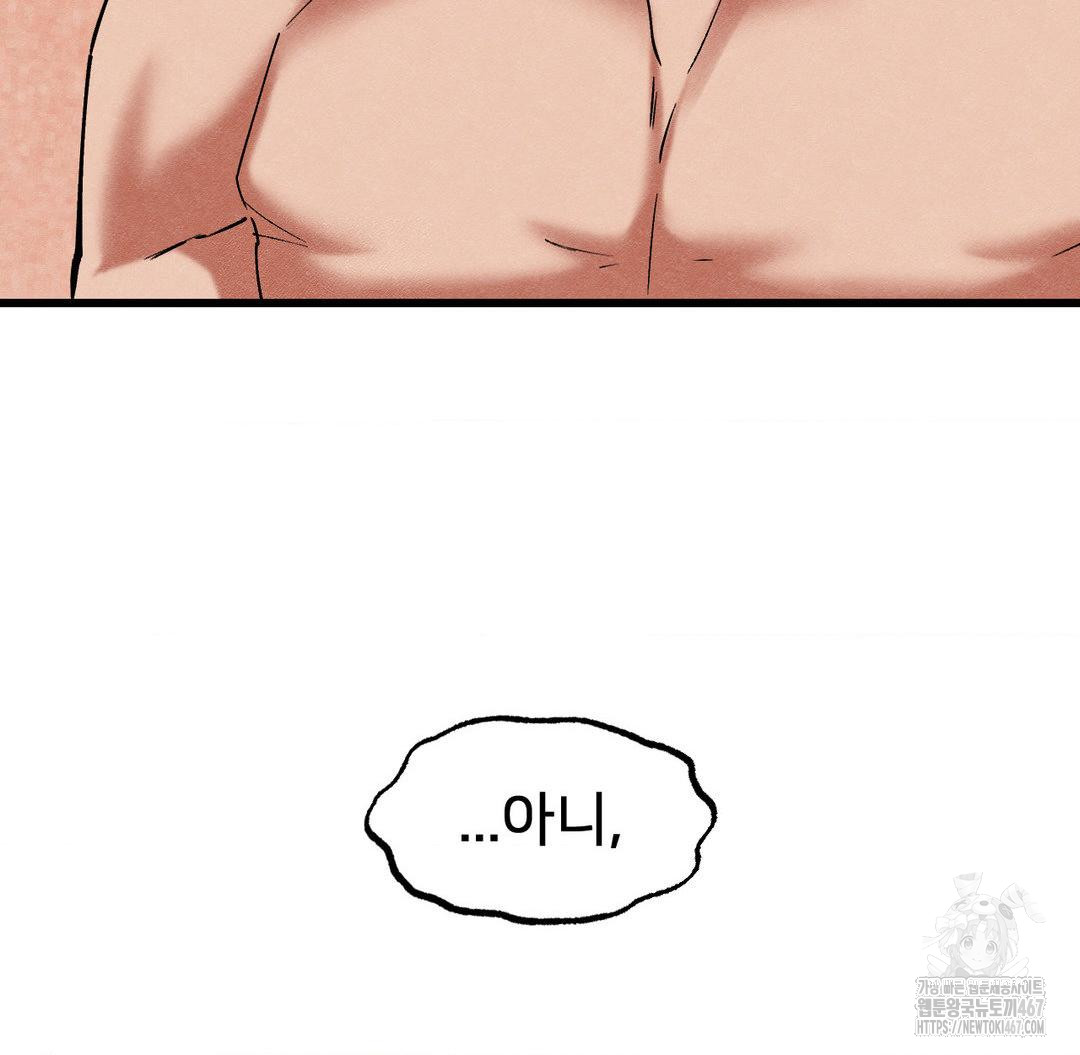 Global Sexual Culture Research Institute Raw - Chapter 29 [photo 189] - MangaPorn