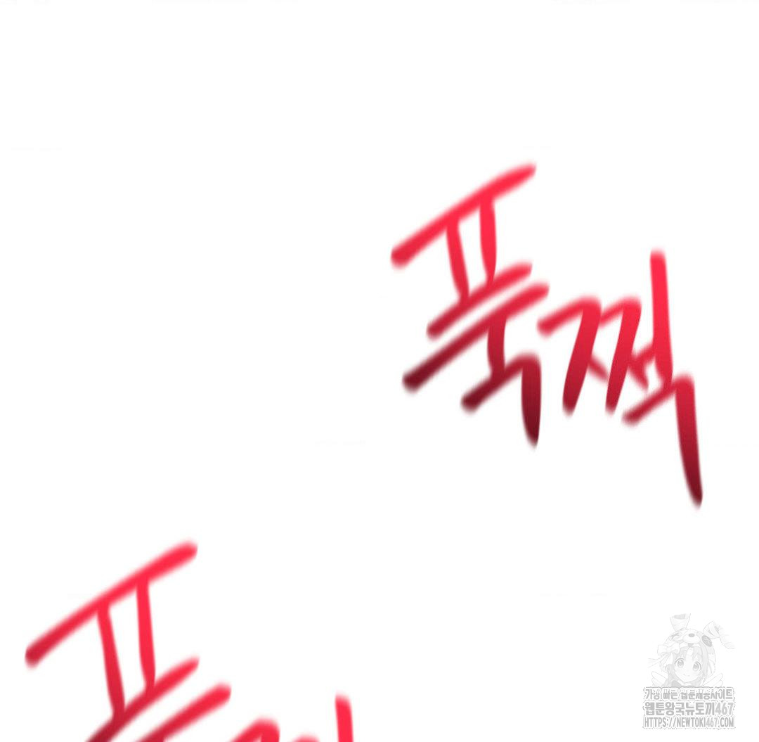 Global Sexual Culture Research Institute Raw - Chapter 29 [photo 2] - MangaPorn