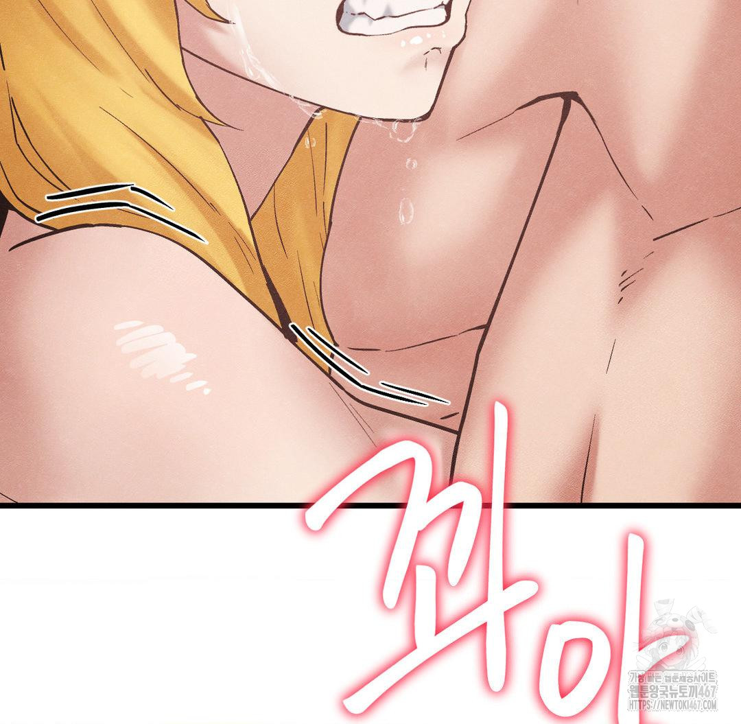 Global Sexual Culture Research Institute Raw - Chapter 29 [photo 200] - MangaPorn