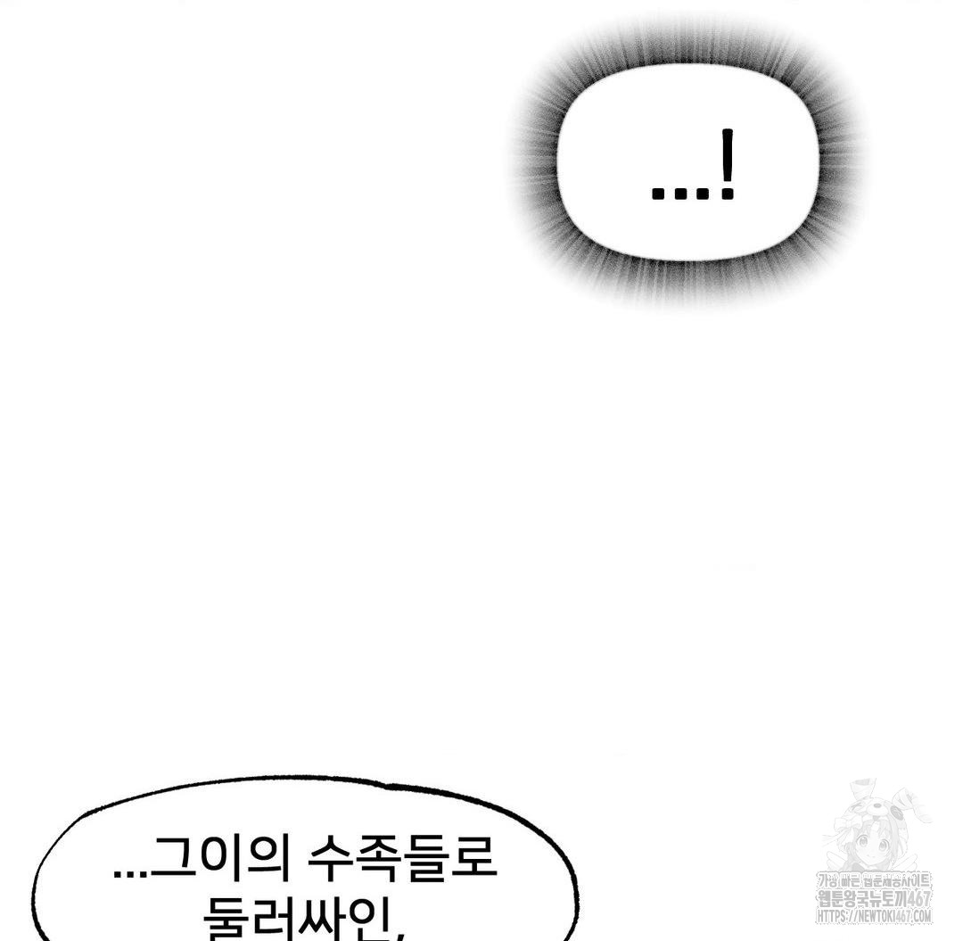 Global Sexual Culture Research Institute Raw - Chapter 29 [photo 23] - MangaPorn