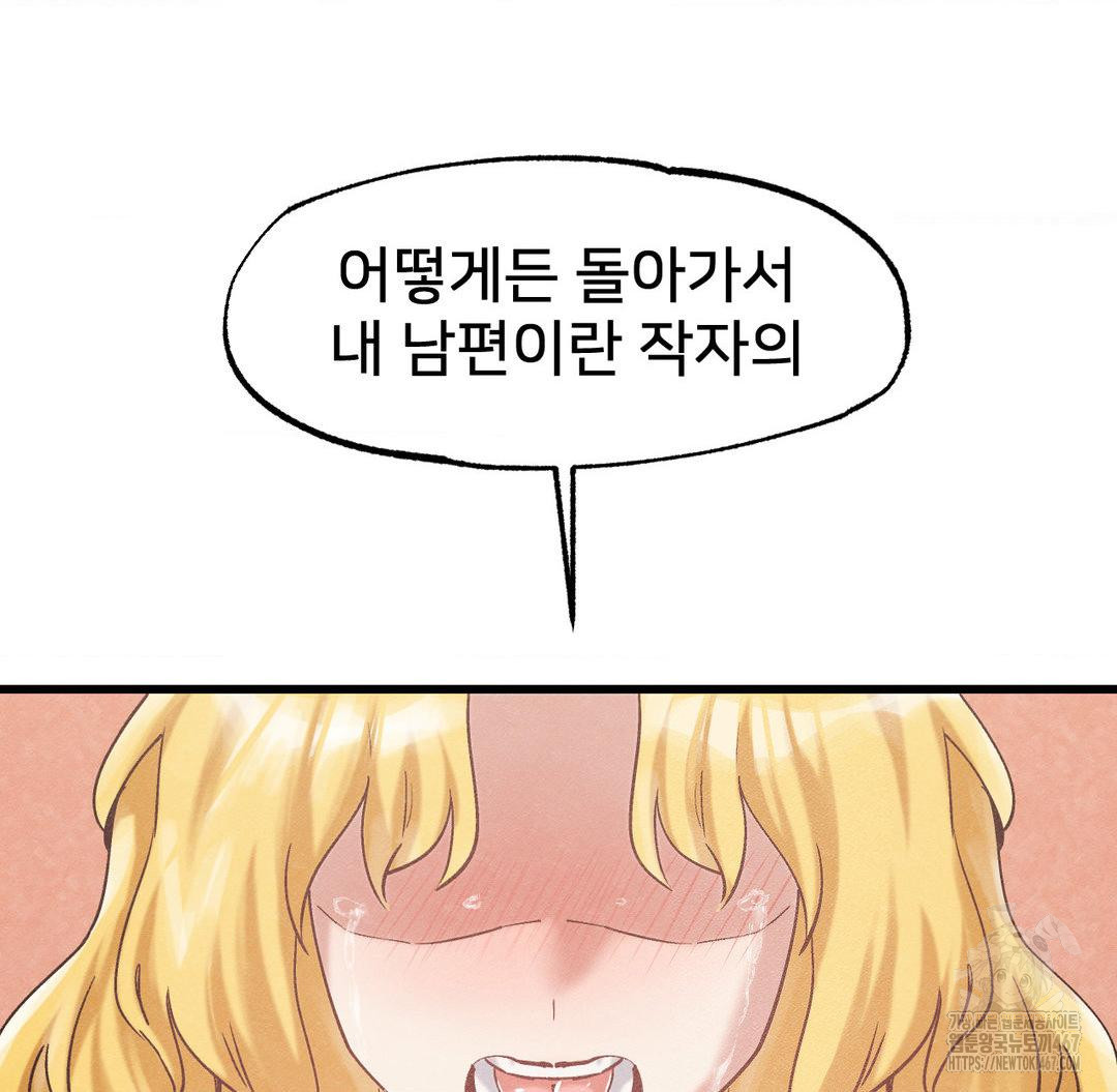 Global Sexual Culture Research Institute Raw - Chapter 29 [photo 25] - MangaPorn