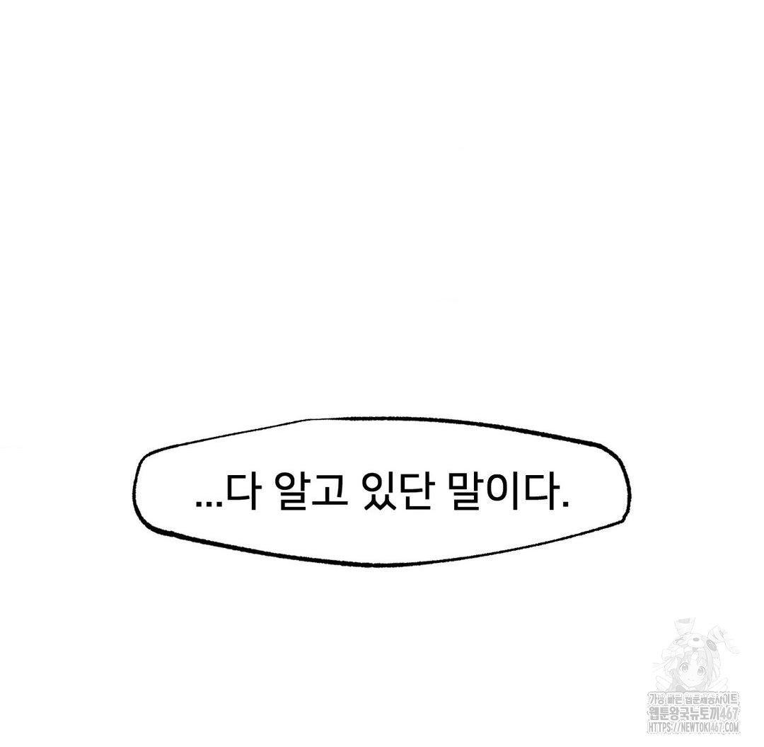 Global Sexual Culture Research Institute Raw - Chapter 29 [photo 28] - MangaPorn