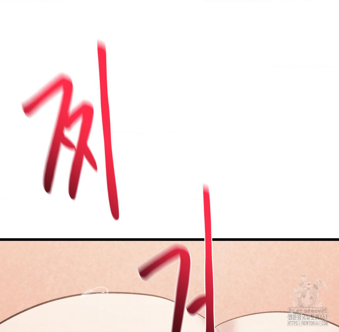 Global Sexual Culture Research Institute Raw - Chapter 29 [photo 29] - MangaPorn