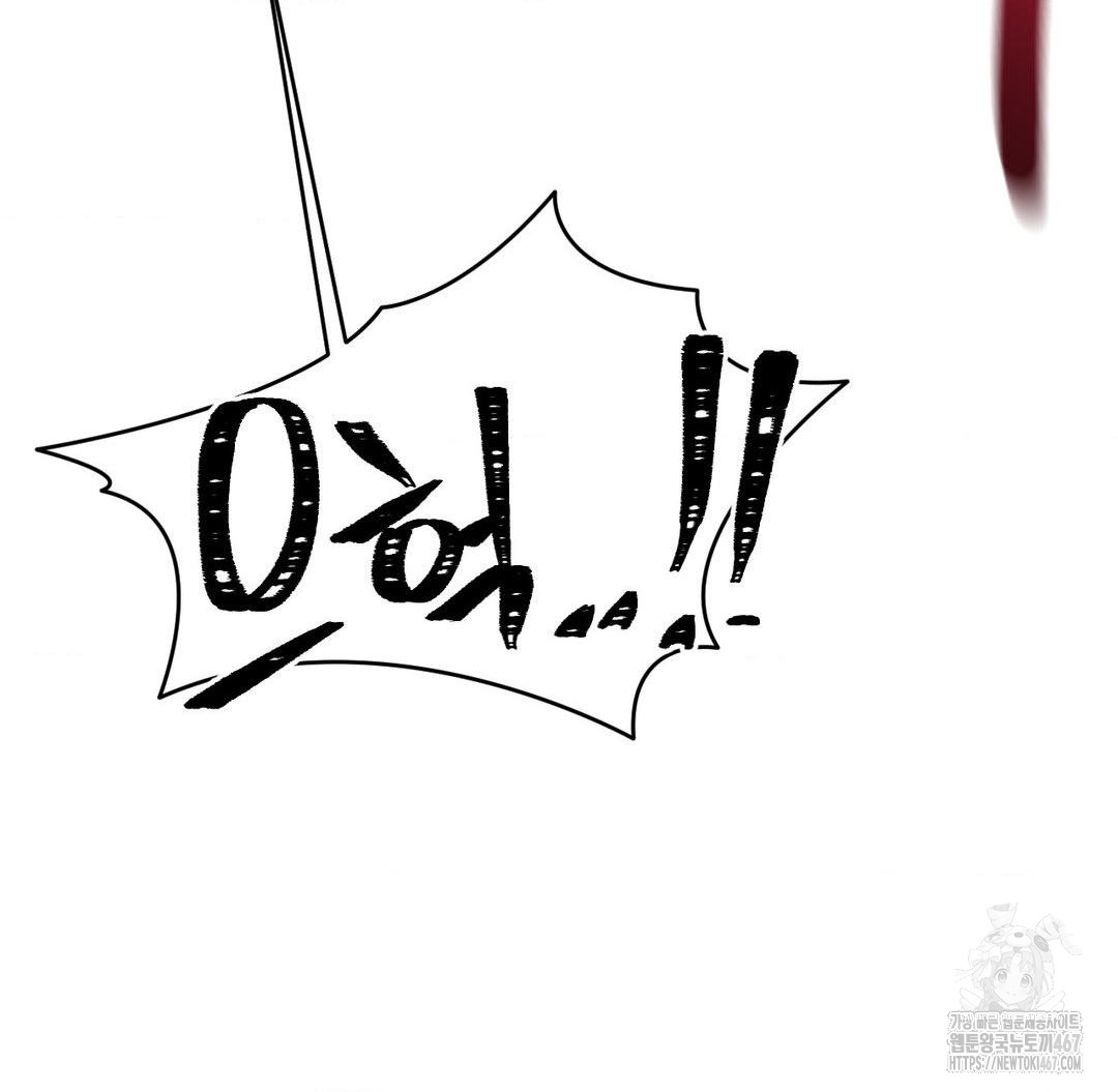 Global Sexual Culture Research Institute Raw - Chapter 29 [photo 37] - MangaPorn