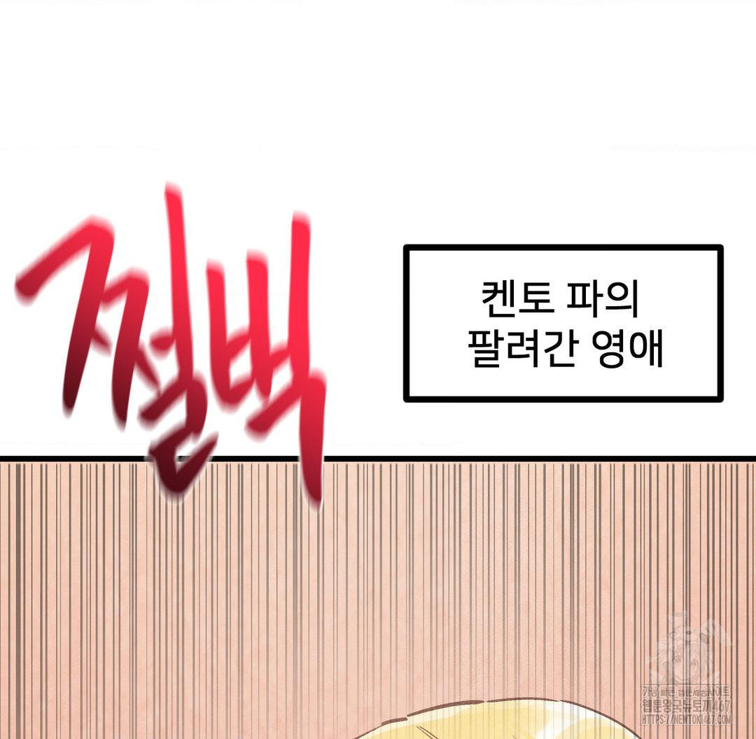 Global Sexual Culture Research Institute Raw - Chapter 29 [photo 40] - MangaPorn